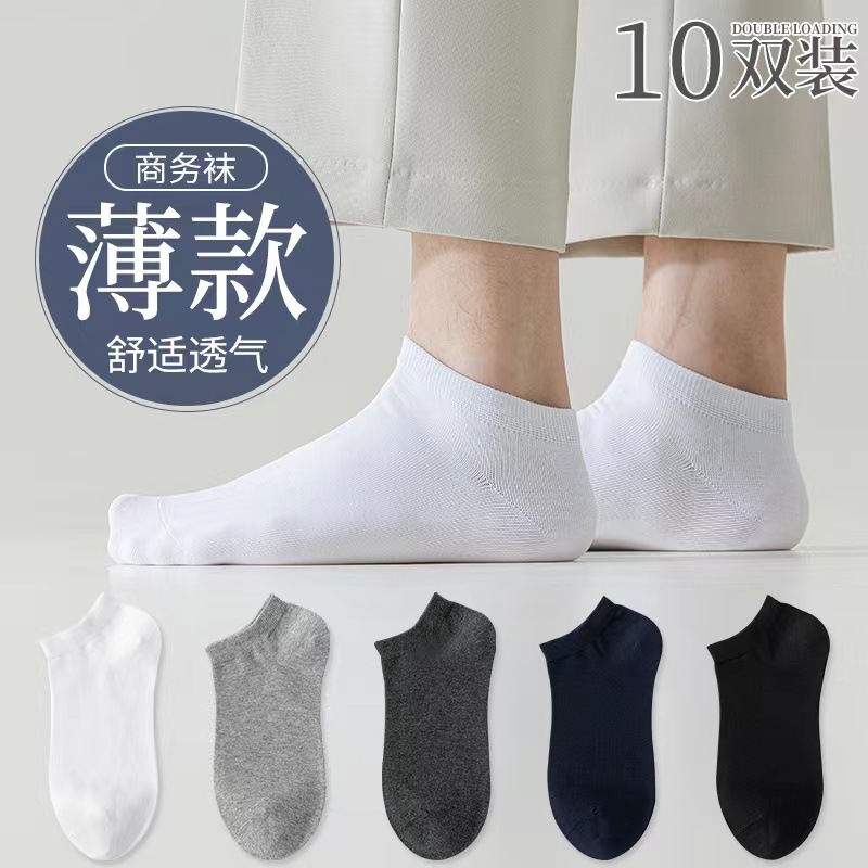 袜子女短袜夏季薄款纯色船袜女士吸汗透气运动袜夏天白色浅口潮袜详情11