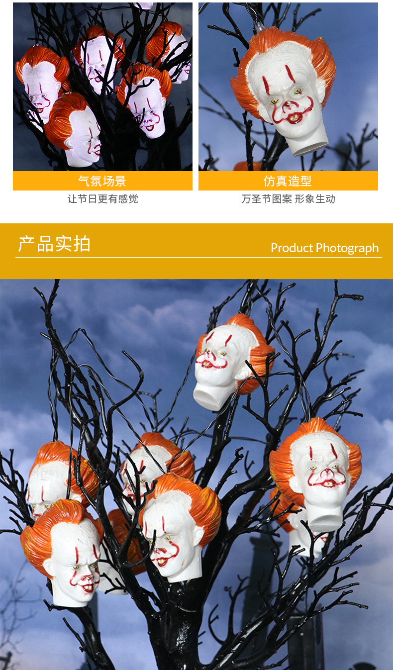 New Halloween decorative led clown lights, string lights, Ghost Festival, haunted house atmosphere pendants, colorful lights, festival gifts pic 6