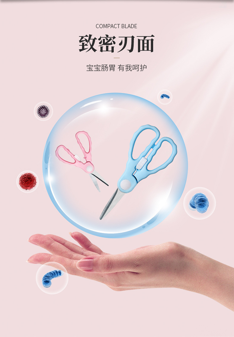 Factory direct sales of wavy stainless steel baby food scissors, baby scissors, food scissors, portable household kitchen scissors pic 7