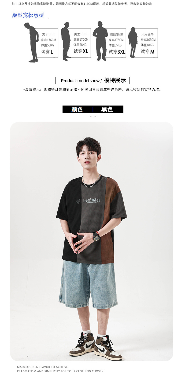 Summer Waffle short-sleeved T-shirt for men, loose round neck, color-blocked trendy brand, Japanese retro half-sleeved men pic 5