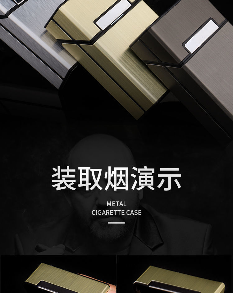 超薄创意铝合金男士便携烟盒20支装个性刻字防压防潮软硬通用详情16