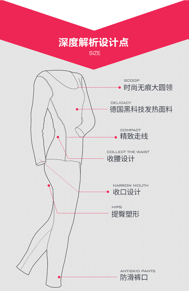 德绒详情页-2_07