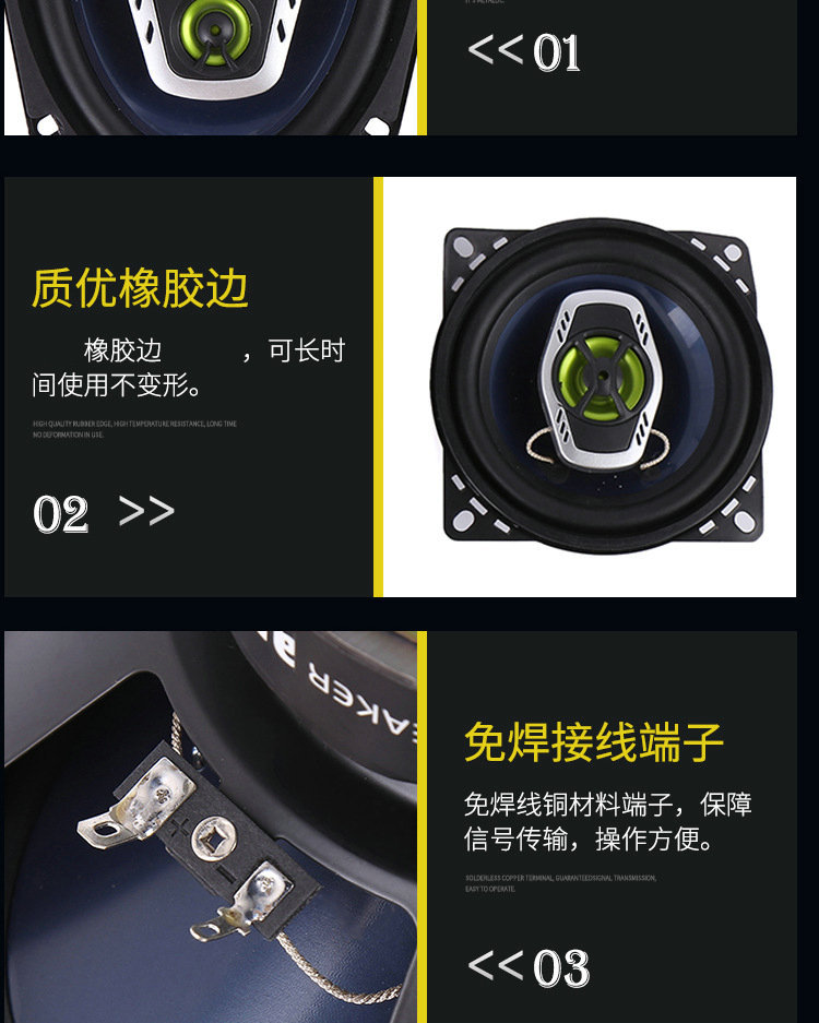 Car modification speaker 5-inch car coaxial speaker, high-quality car audio, printing volume speaker wholesale pic 9