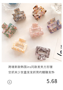 The popular minimalist acetate board BB clip, the girl side bangs clip, and the floral tortoiseshell hollowed-out teardrop hair clip pic 21