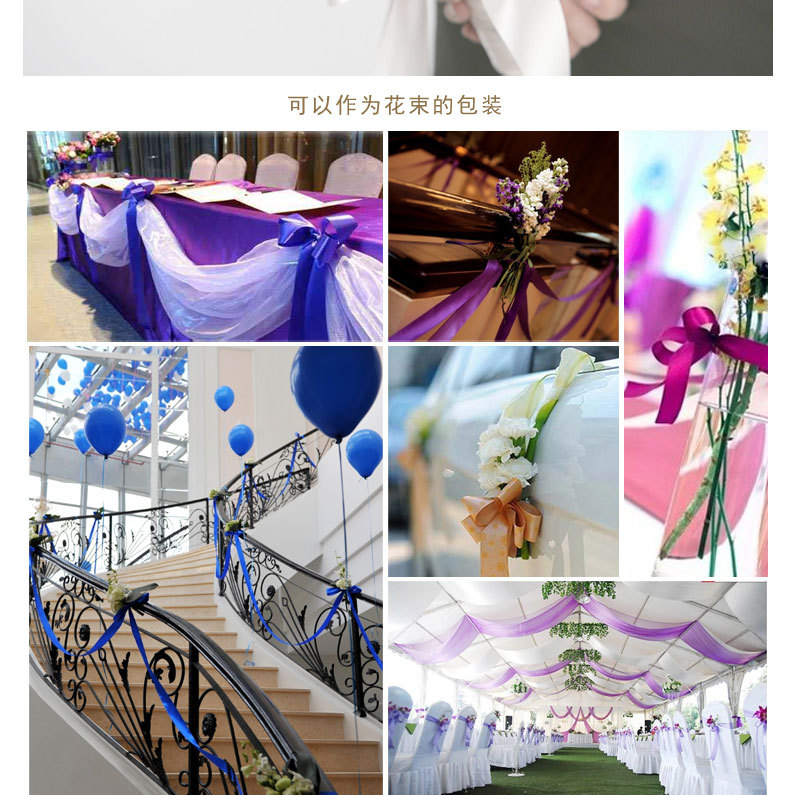 1cm金边缎带详情页_11