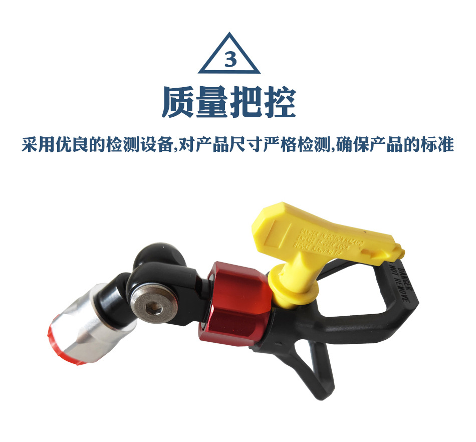 高压无气喷涂机万向转接头 喷涂机配件 270°旋转 喷枪万向头详情15