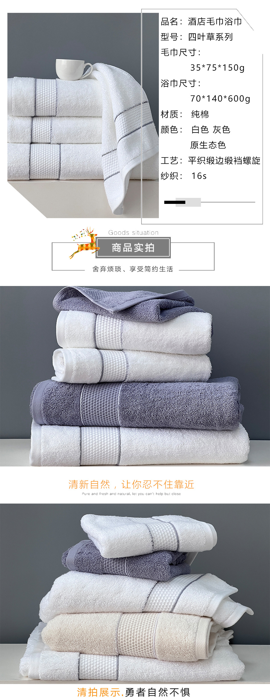 Wholesale five-star hotel bath towels, multi-color pure cotton bath towels for hotels, homestays and beauty salons, hotel towels and bath towels pic 2