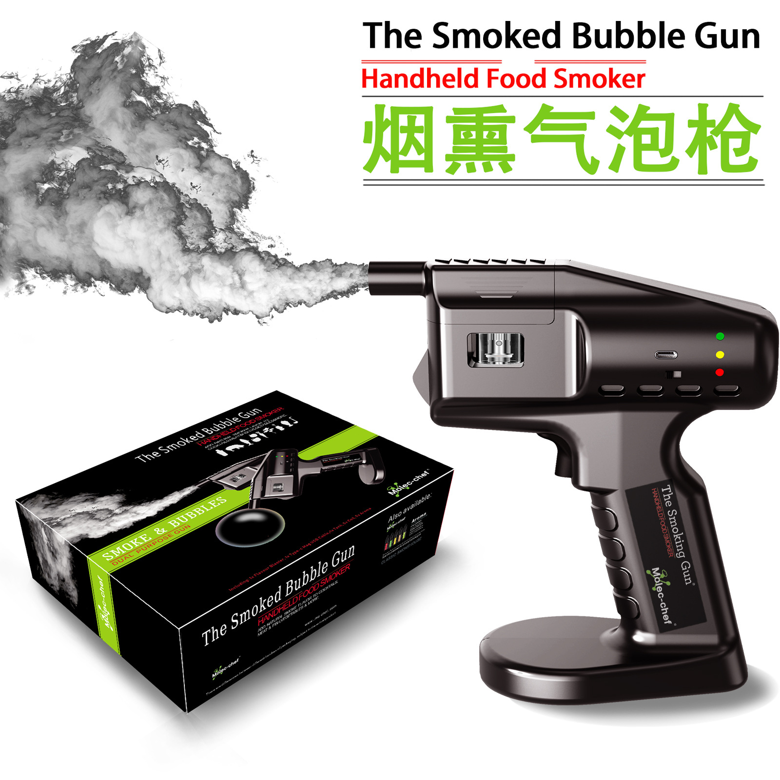 Spanish molecular gastronomy, cocktails, smoked bubble guns, creative dishes, aromatherapy, atomized bubble guns pic 24