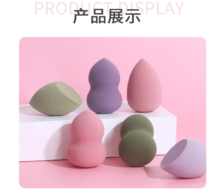 High-end makeup egg, non-latex gourd powder puff, sponge, hydrophilic sponge, soak in water to expand, beauty egg wholesale, makeup application pic 11