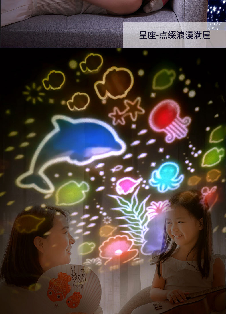星空海洋星座小夜灯旋转浪漫满天星氛围灯生日礼物卧室火箭投影灯详情4