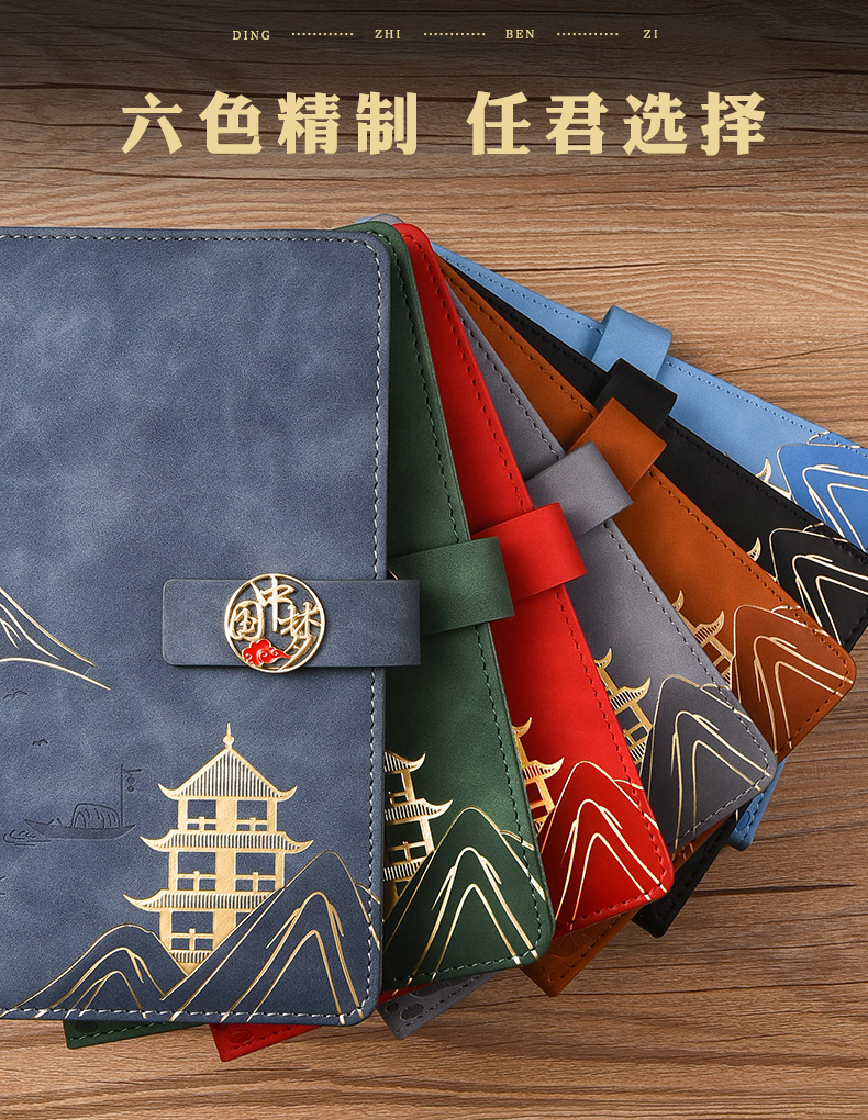 Business A5 National Trend Notebook Gift Box Set Customized retro exquisite cultural and creative ancient-style notebook can be printed with logo pic 14
