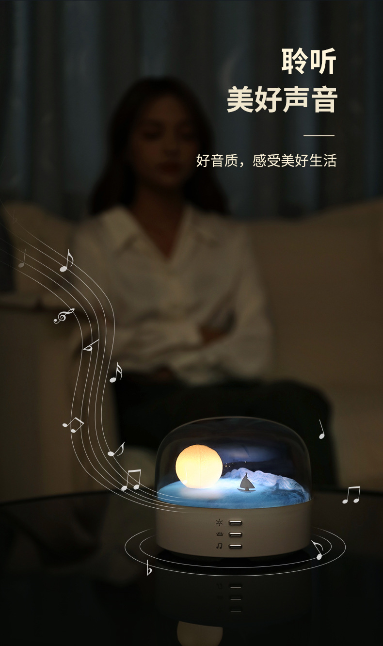 新月夜灯高颜值礼物无线蓝牙音响家用卧室床头USB充电小夜灯摆件详情8