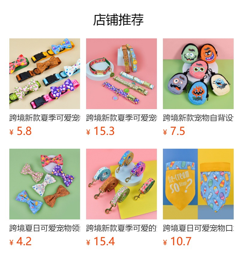 唛迪跨境新品春夏INS风重工合金配件蝴蝶结宠物猫狗项圈脖圈套装插扣金属宠物项圈详情1