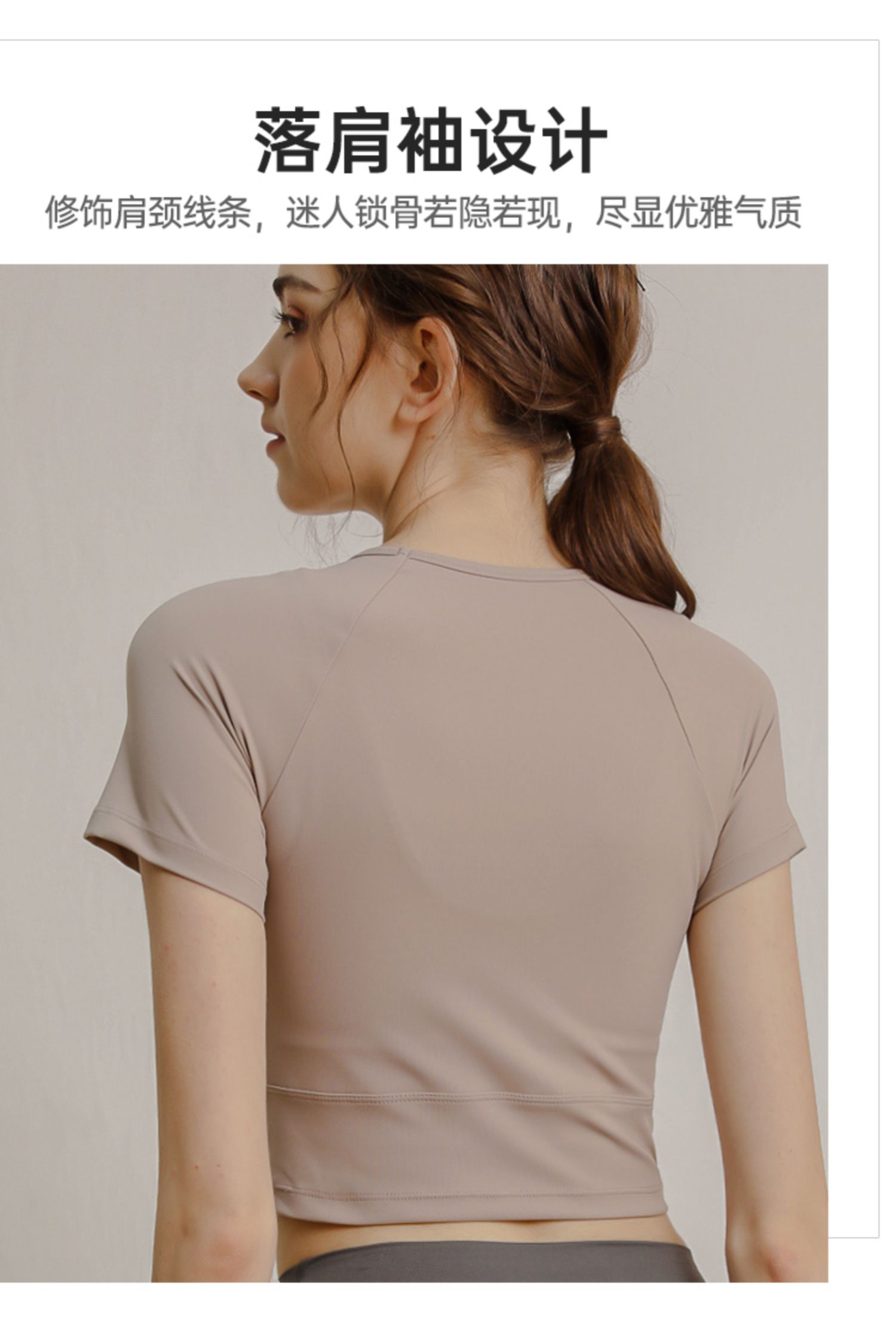 2024新款运动女短袖T恤速干透气健身服跑步紧身瑜伽服夏季健身衣详情8