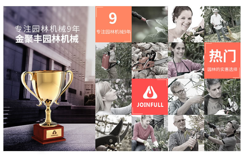 金聚丰省力修枝剪树枝修花剪刀粗枝剪园艺园林工具果树剪子摘果剪详情10