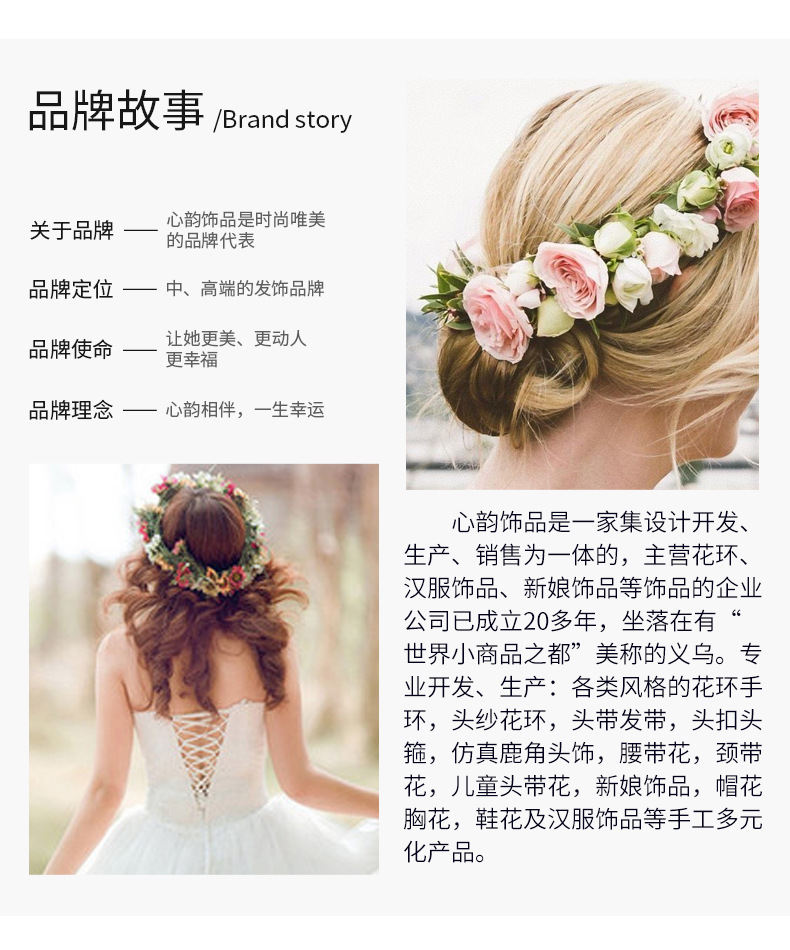 Korean-style fashionable fabric handcrafted flower headband wedding and festival headwear decoration, paired with retro girl hair bands and hair accessories pic 8