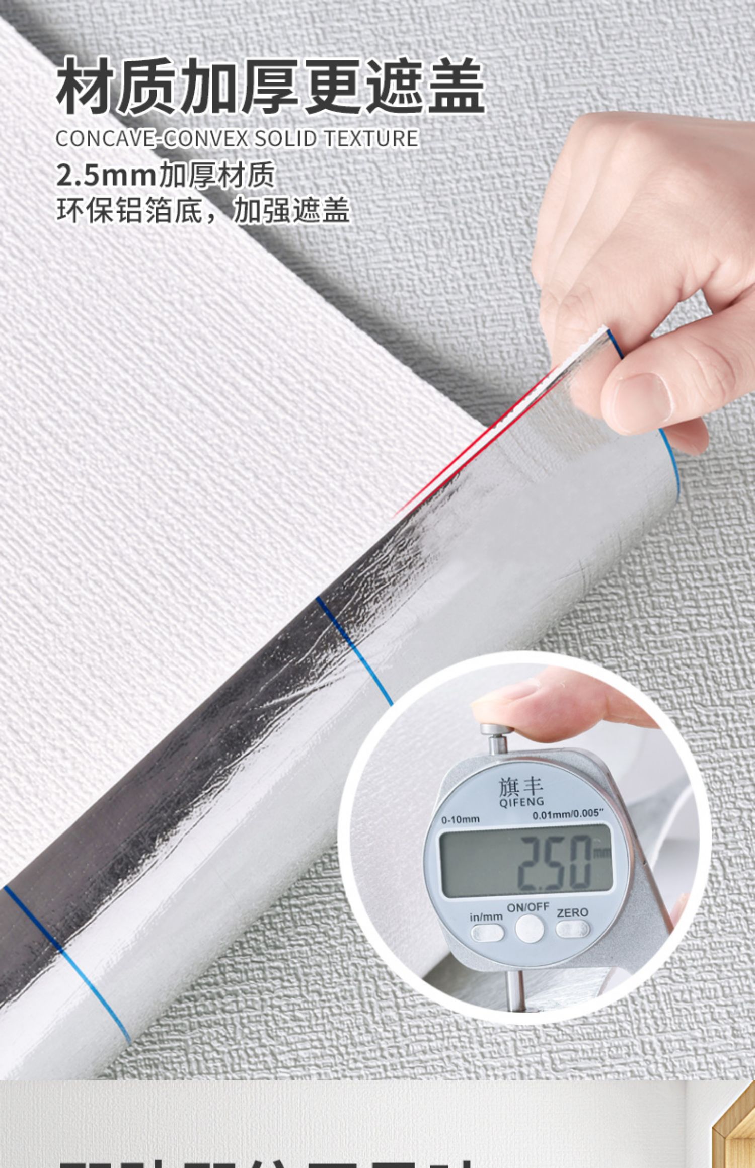 墙纸自粘防水防潮墙布3d立体墙贴卧室温馨墙面背景墙家用自贴壁纸详情4