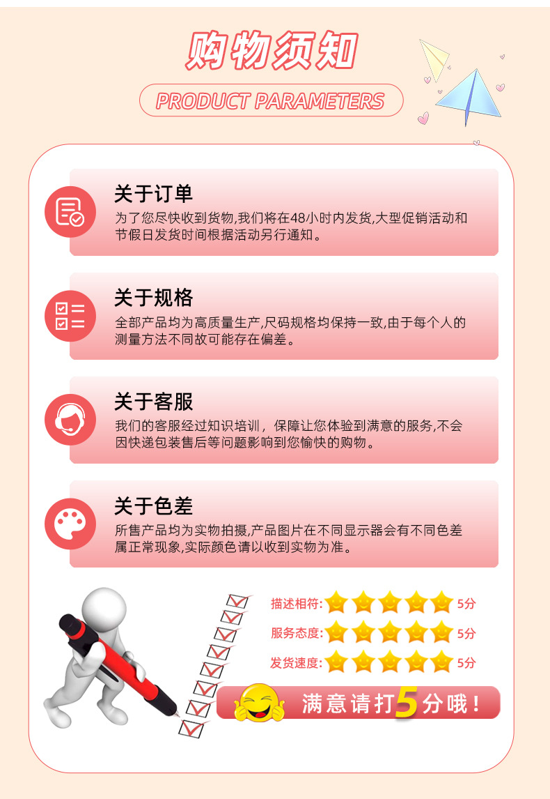 详情_18.jpg