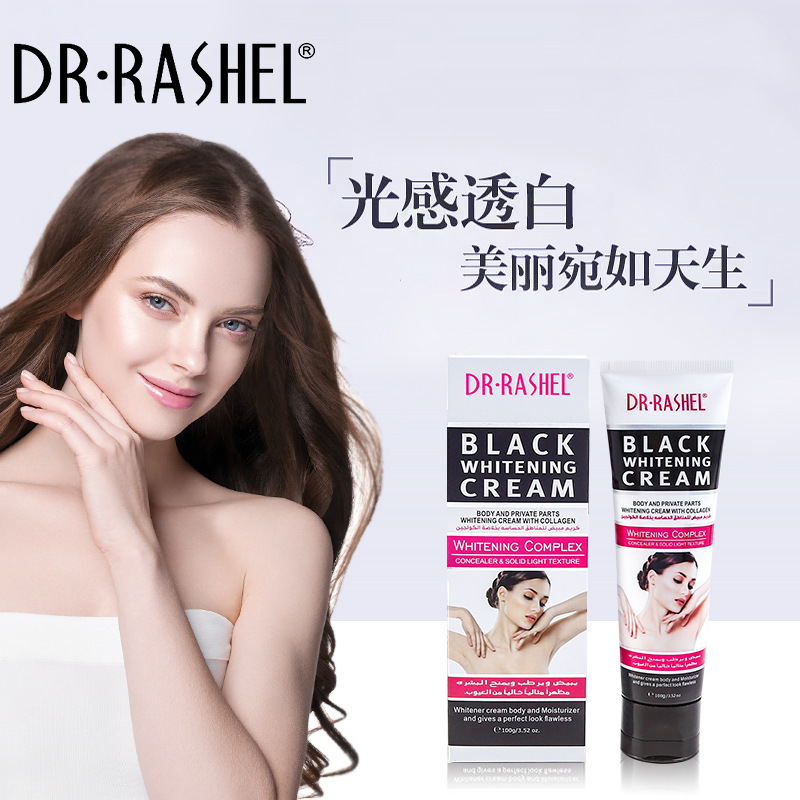 DR·RASHEL芦荟保湿凝胶免洗补水去痘凝胶控油面霜批发详情1