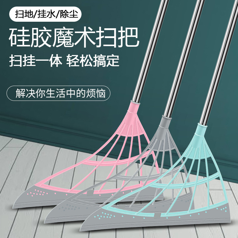 黑科技魔术扫把套装家用不沾头发扫帚扫地笤帚簸箕扫水刮水神序序详情1