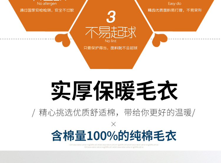 男童毛衣2023年新款洋气春秋男孩儿童针织套头加绒加厚中大童秋冬详情2