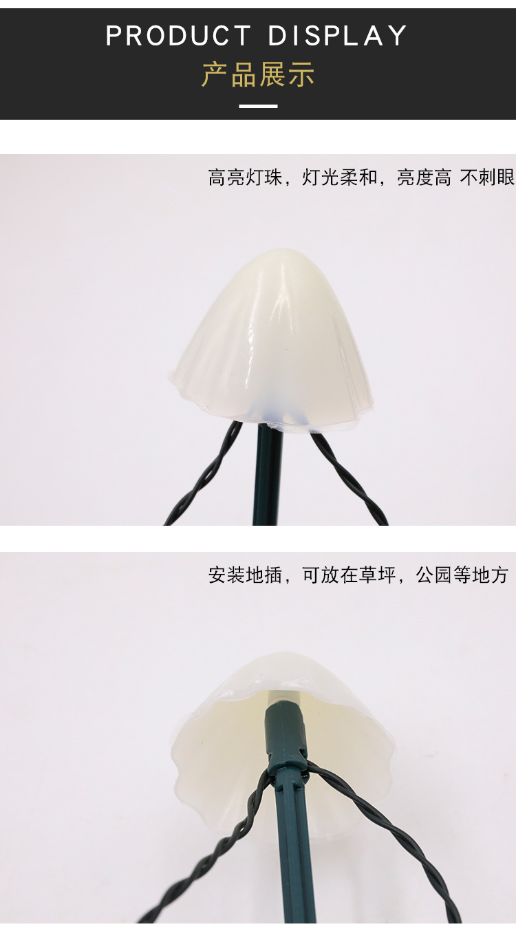 Outdoor solar-powered ground mushroom lamps, led small colored lights, flashing lights, string lights, courtyard garden, lawn decoration, Christmas lights pic 21