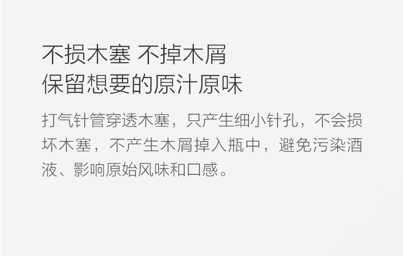 安全气压开瓶器