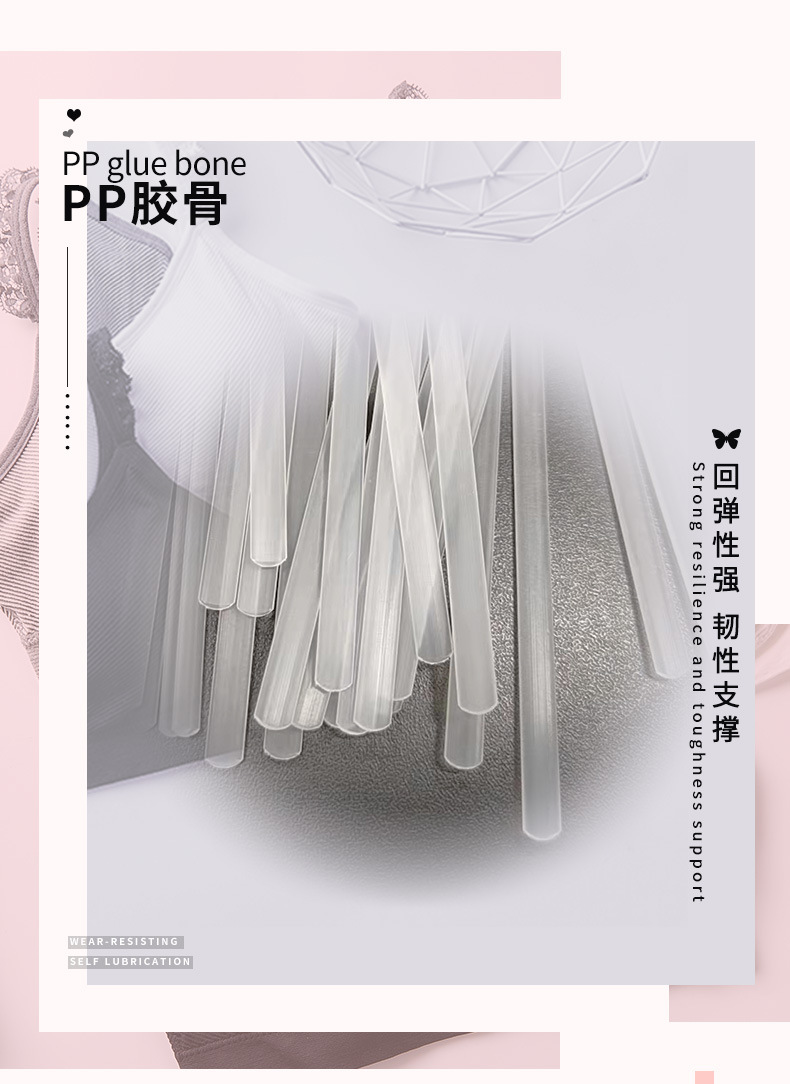 胶骨详情_01