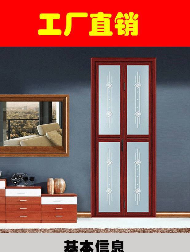This product is suitable for titanium-magnesium alloy bathroom folding doors, sliding doors, Changhong glass doors, toilet partitions, and folding doors with tracks pic 1