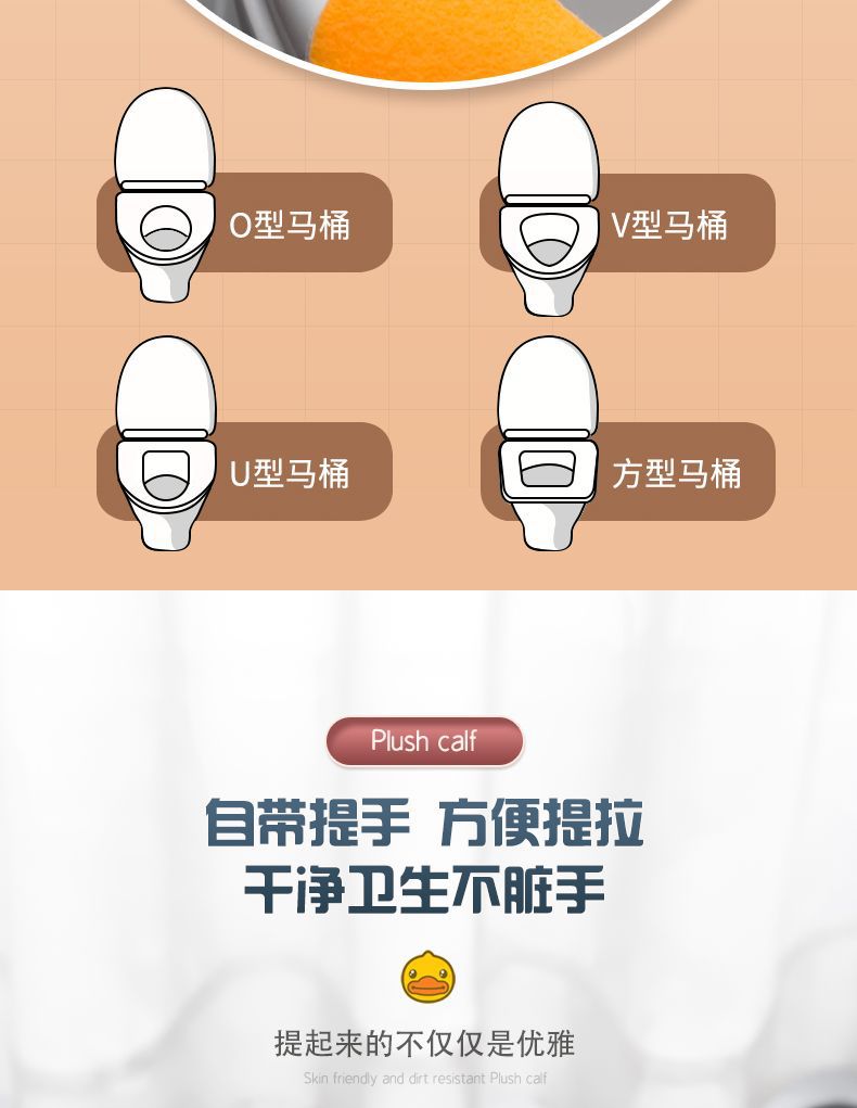 马桶垫冬季厕所坐垫家用抗菌吸附防水马桶贴保暖垫子详情6