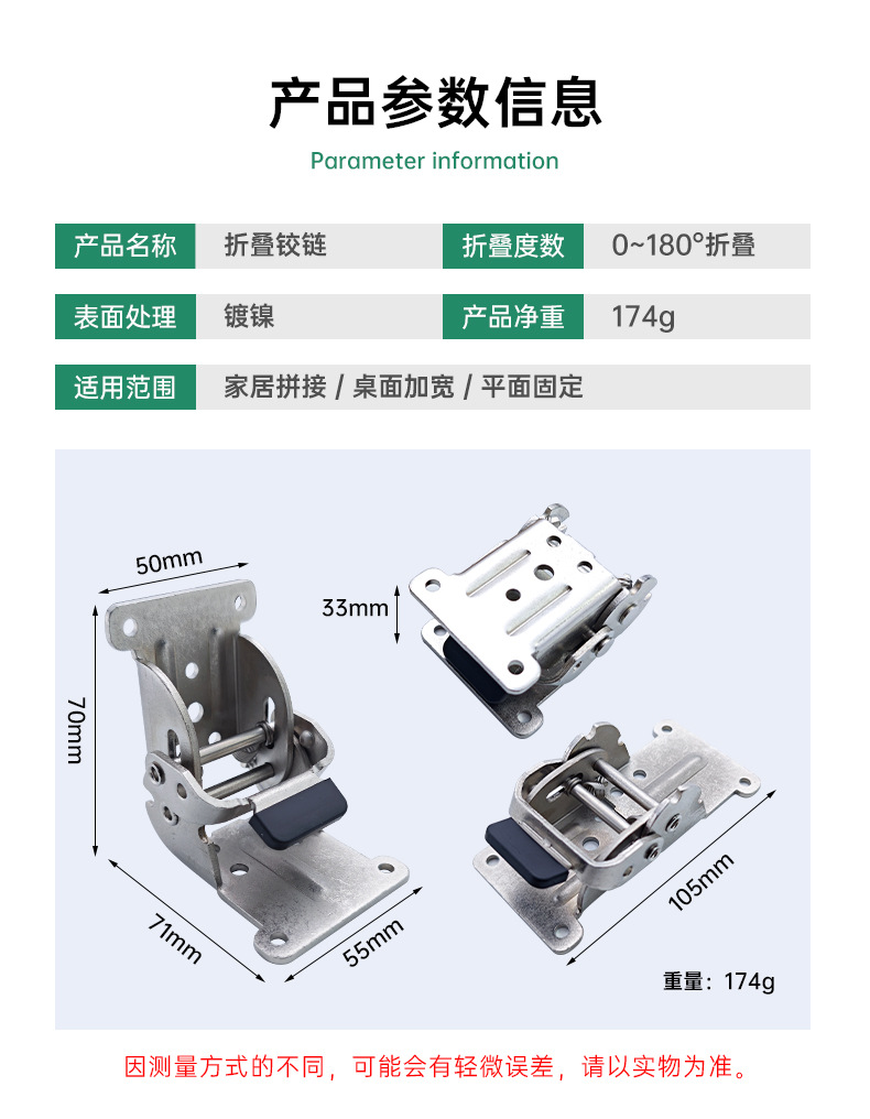 90-degree self-locking folding hinge table, chair, bed leg furniture extension connection piece Folding hinge hinge accessory fixing piece pic 6