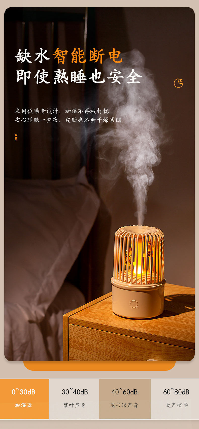报喜鸟加湿器鸟笼造型桌面补水仪香薰机详情8