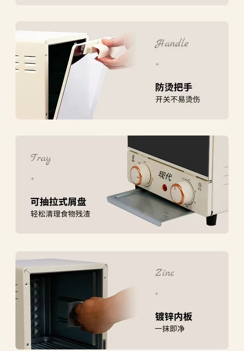 家用电烤箱15L大容量面包机跨境英文蛋糕机多功能电烤炉厂家直销详情6