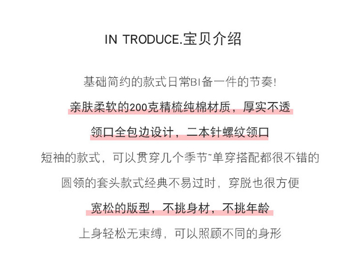 重工卡通烫钻短袖T恤女夏装2022设计感小众网红炸街宽松上衣详情11