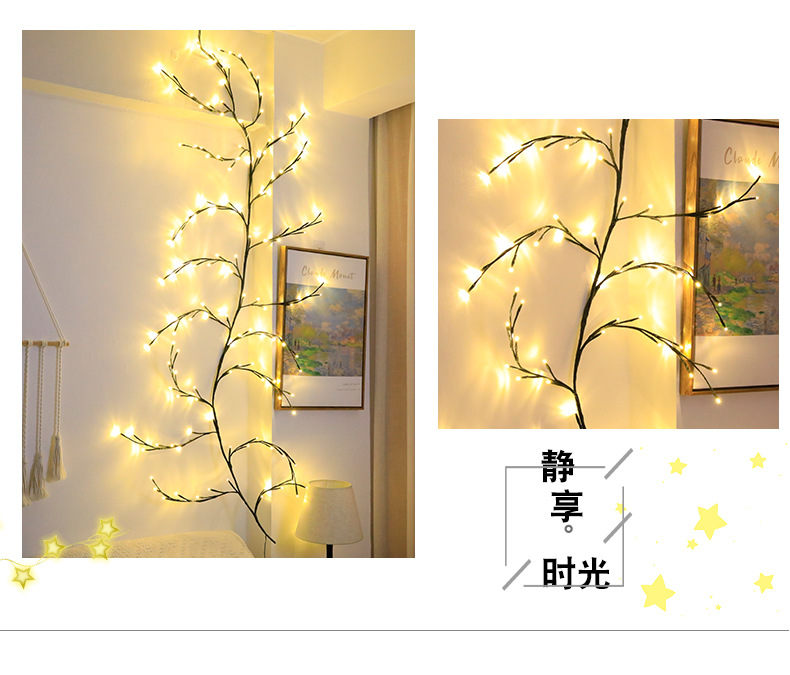 LED树枝藤条灯圣诞节装饰可弯曲树藤灯卧室客厅温馨氛围装饰灯详情2