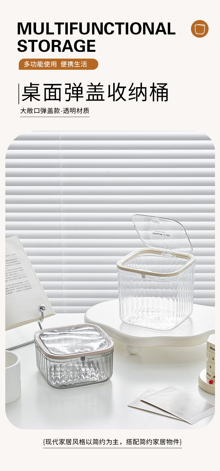 High appearance level, kitchen countertop, dining table, small bedroom bedside, light luxury, car wastebasket, transparent tabletop bucket, household pic 1