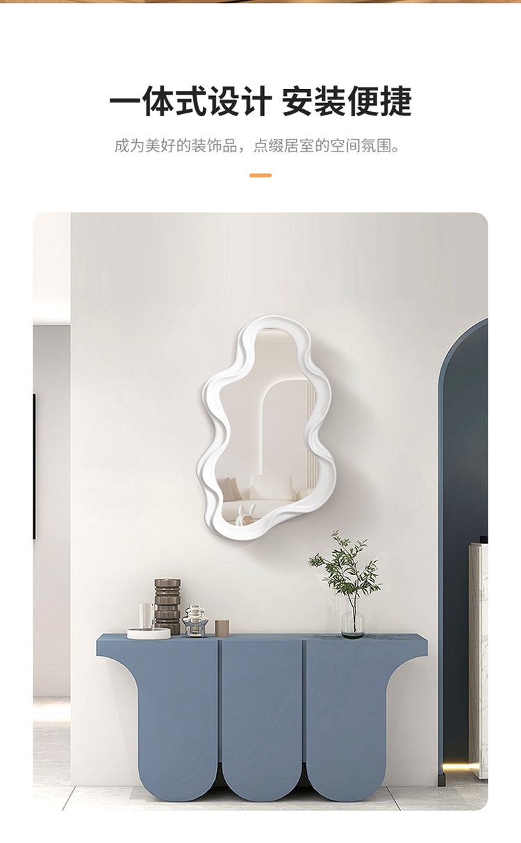 云朵异形台式梳妆镜简约壁挂卫生间不规则化妆镜法式装饰镜子批发详情12