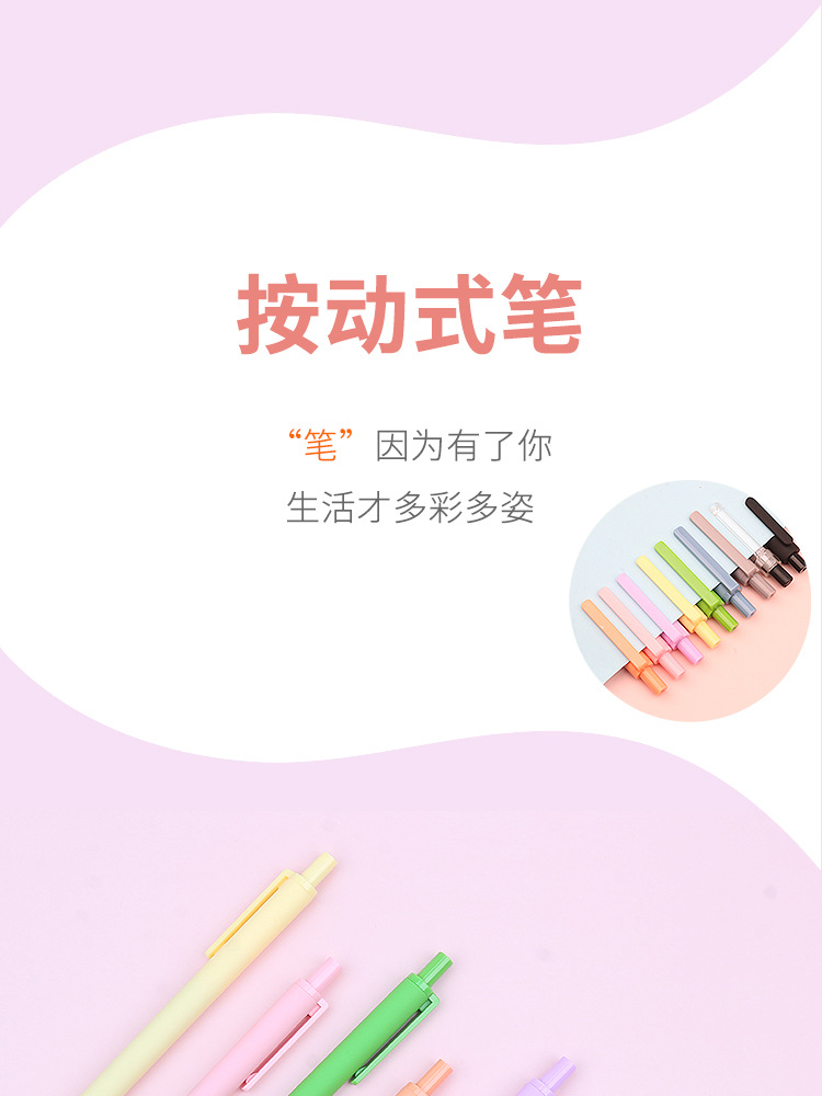 Press the gel pen to customize the logo advertising pen, print and customize the color, use soft rubber for promotional engraving, and wholesale black gel pen beads pic 1