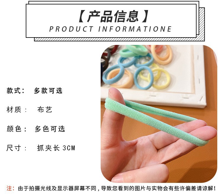 国潮系列气质简约毛巾圈发圈 无接缝橡皮筋 发绳批发 详情7