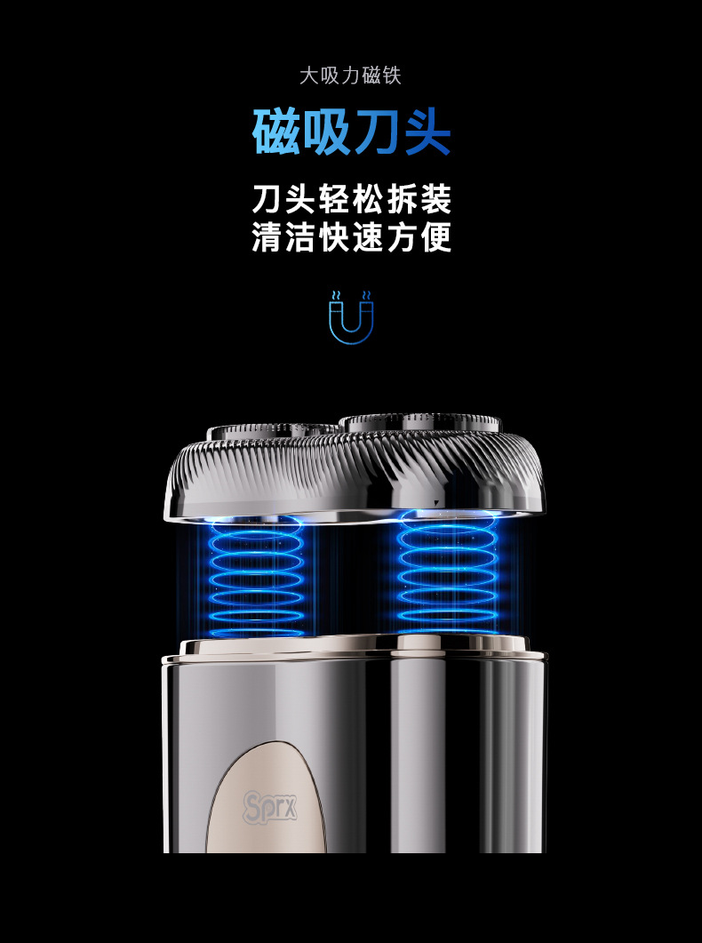 绑定电动剃须刀小钢炮全身水洗剃须刀电动 旅行便携刮胡刀电动剃胡刀详情13