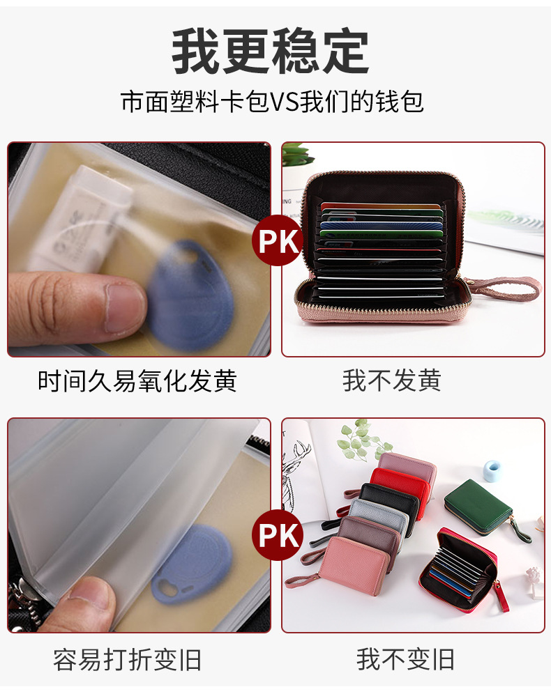 790钰茜-第二版_08