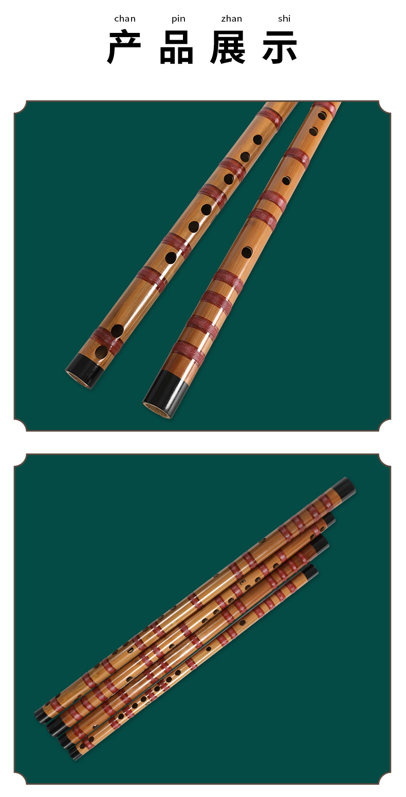 上海横笛单节竹笛赠配件民族乐器仿牛角学生专业入门初学苦竹笛子详情8