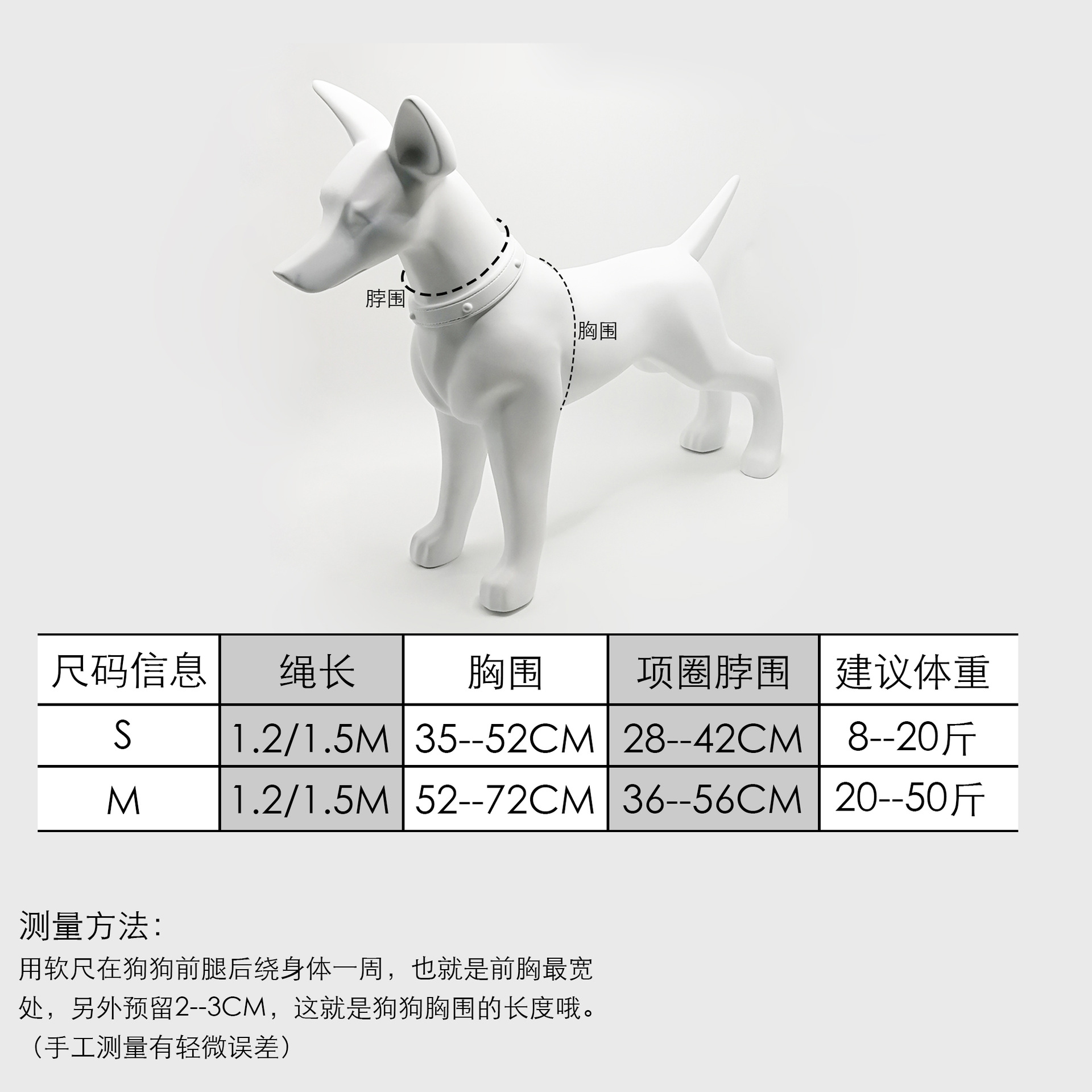 宠物狗狗牵引绳可调节胸背带项圈防爆冲狗绳批发小型犬中型犬狗链详情5