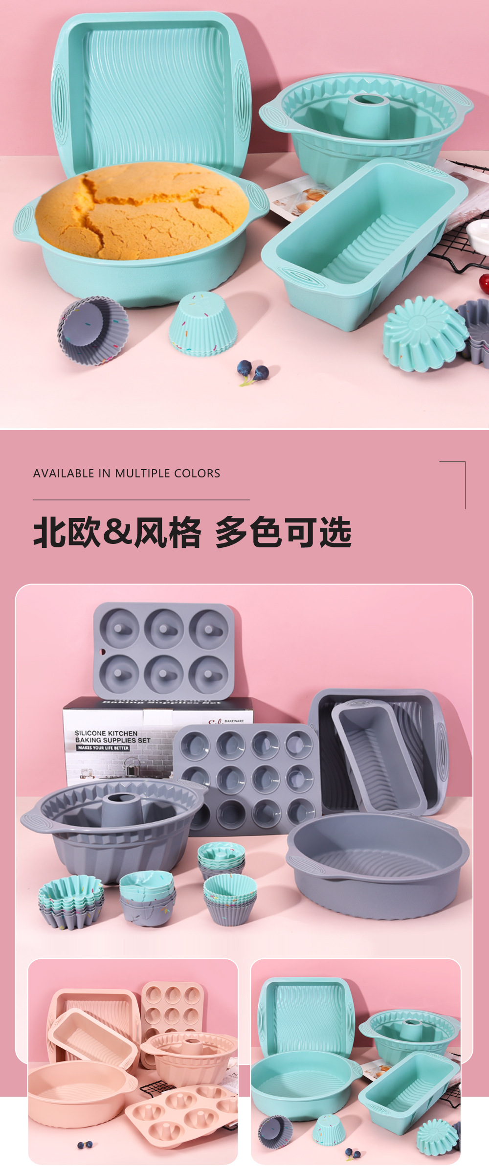 30件套-烘焙套装-A_03.jpg