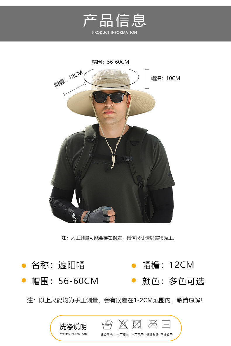 长续航锂电池风扇太阳能充电大风力夏大沿防晒帽男遮阳渔夫帽速干详情15