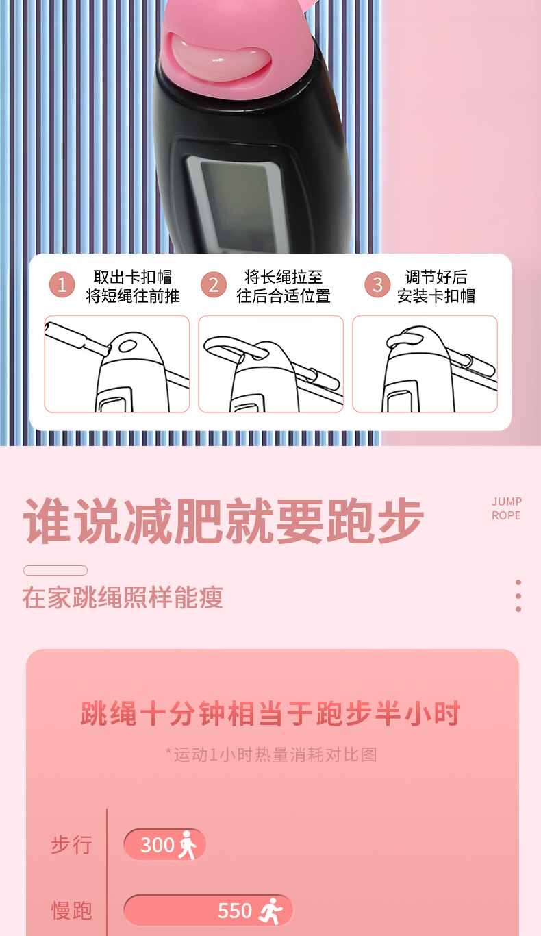 智能无绳跳绳负重有绳两用计数跳绳儿童成人运动训练体育用品详情13