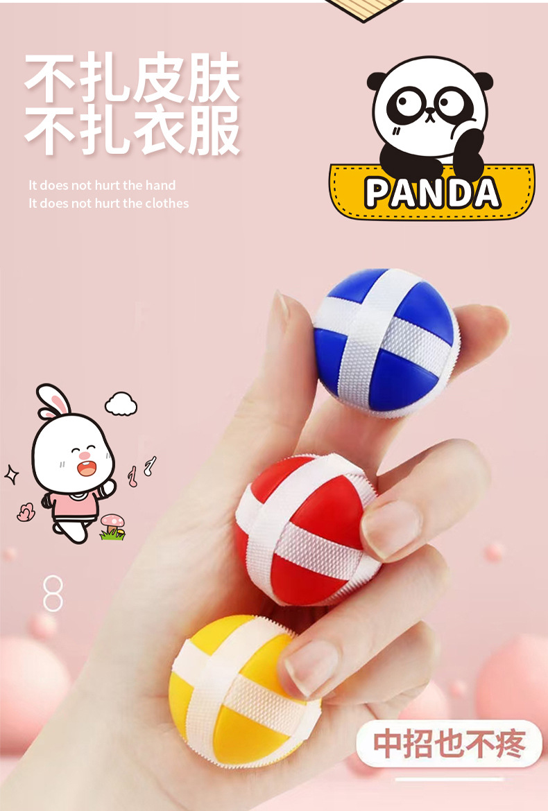 比鲁斯幼儿园儿童粘靶球 康乐屋亲子互动安全飞镖 宝宝益智玩具详情5