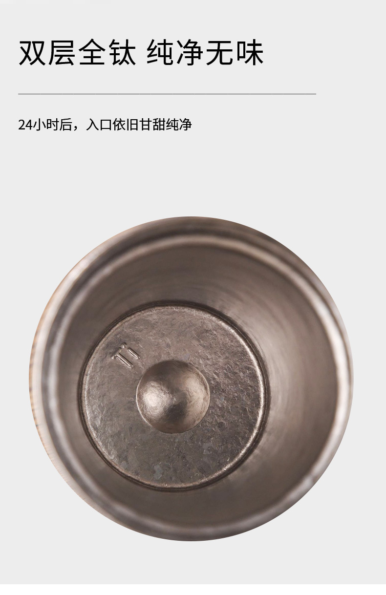 纯钛保温咖啡杯精致手提随行杯钛金双饮保温杯商务办公礼品杯批发详情8