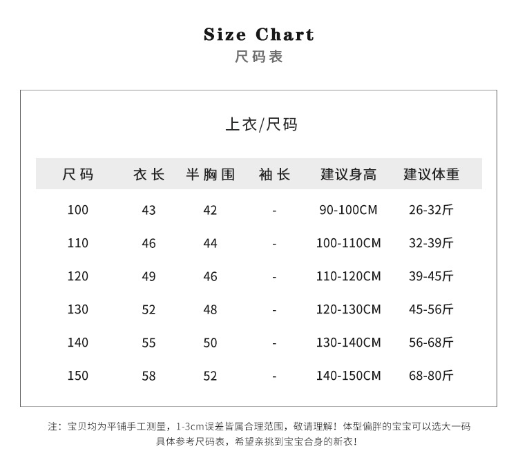 男童短袖T恤夏季新款儿童洋气帅气中大童夏装卡通休闲半袖上衣潮详情3