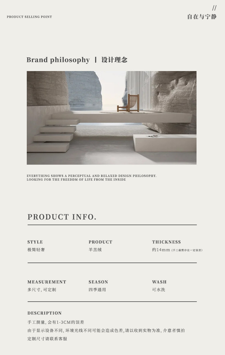 Modern and simple carpet, cream-style long-haired home bedside blanket, 2024 new style floor mat wholesale, bedroom carpet pic 9